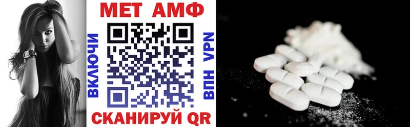 цены наркотик Балабаново blacksprut онион Амфетамин VHQ