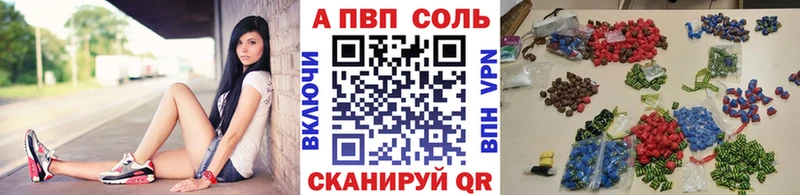 Alpha PVP кристаллы  Балабаново 