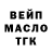 ГАШИШ VHQ _Malintovi_ TV