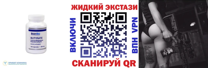 БУТИРАТ оксана  закладка  Балабаново 