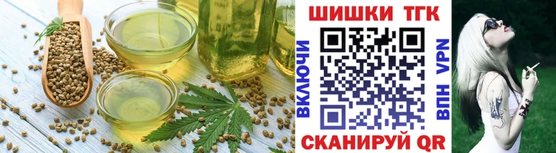 Печенье с ТГК конопля  Балабаново 