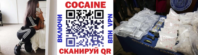 MEGA ТОР Балабаново Cocaine VHQ купить наркоту