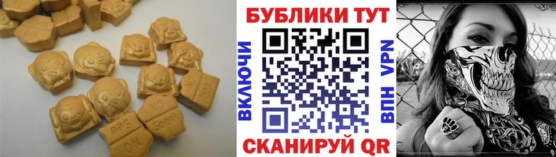 mega ТОР Балабаново ЭКСТАЗИ диски