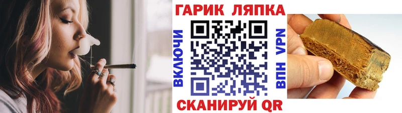 OMG рабочий сайт  Балабаново  Гашиш индика сатива 