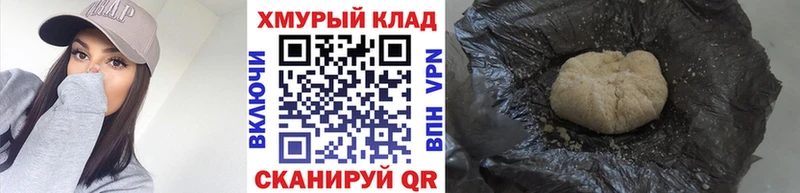 магазин продажи наркотиков  Балабаново  Героин герыч 
