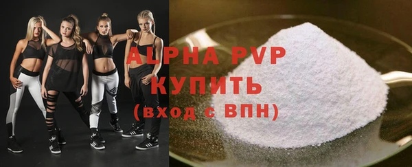mdpv Богородицк
