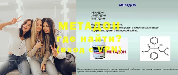 скорость mdpv Беломорск