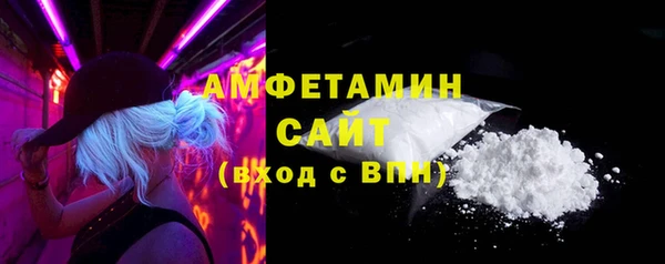мефедрон Снежинск