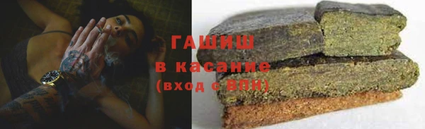 ALPHA PVP Белоозёрский