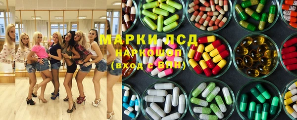 ГАЛЛЮЦИНОГЕННЫЕ ГРИБЫ Балахна