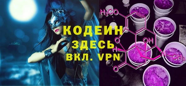 эйфоретик Снежногорск