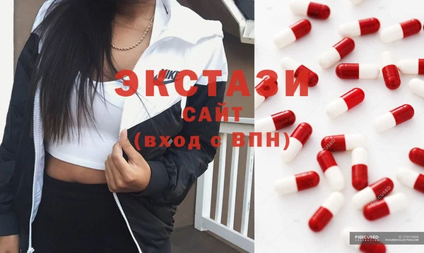 круглые Слюдянка