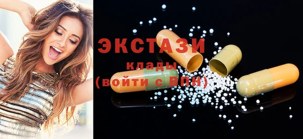 MESCALINE Бугульма