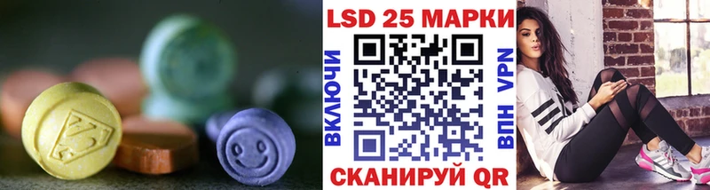 ЛСД экстази кислота  кракен вход  Балабаново 