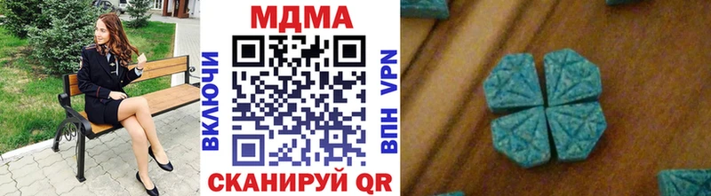 МДМА crystal  Балабаново 