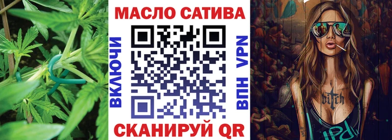 цены   Балабаново  ТГК гашишное масло 